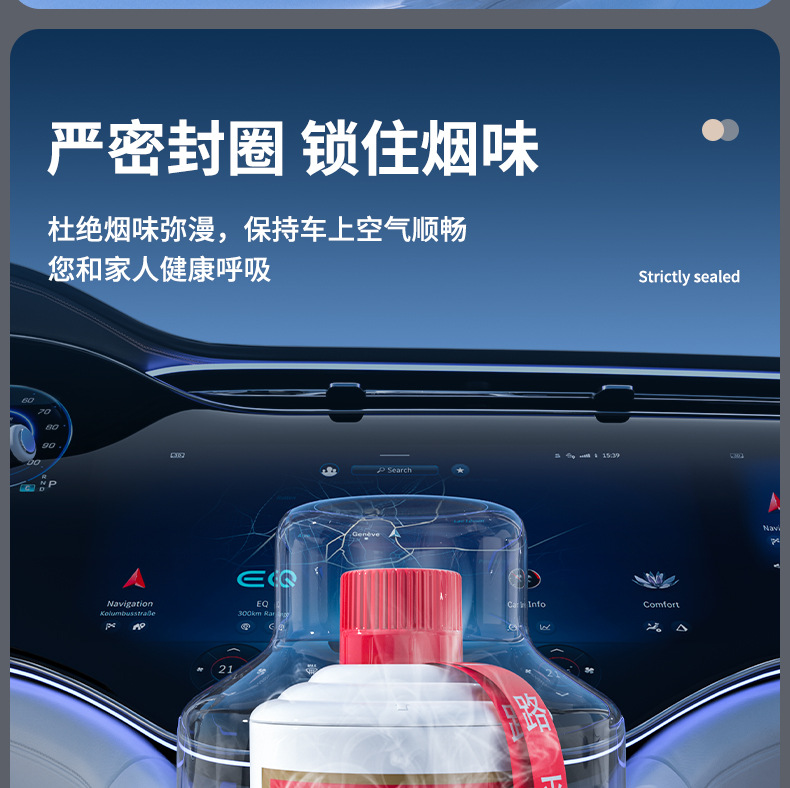 Car Ashtray, High-Quality Ashtray, Elevated Design to Prevent Ash from Flying, Ashtray with a Wine Bottle Design, Ceramic Inner Liner Ashtray