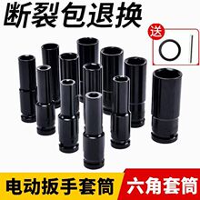 1/2���L늄Ӱ�����Ͳ���b�ݽz��ĸ���荃������L����Ͳ�^8-32mm