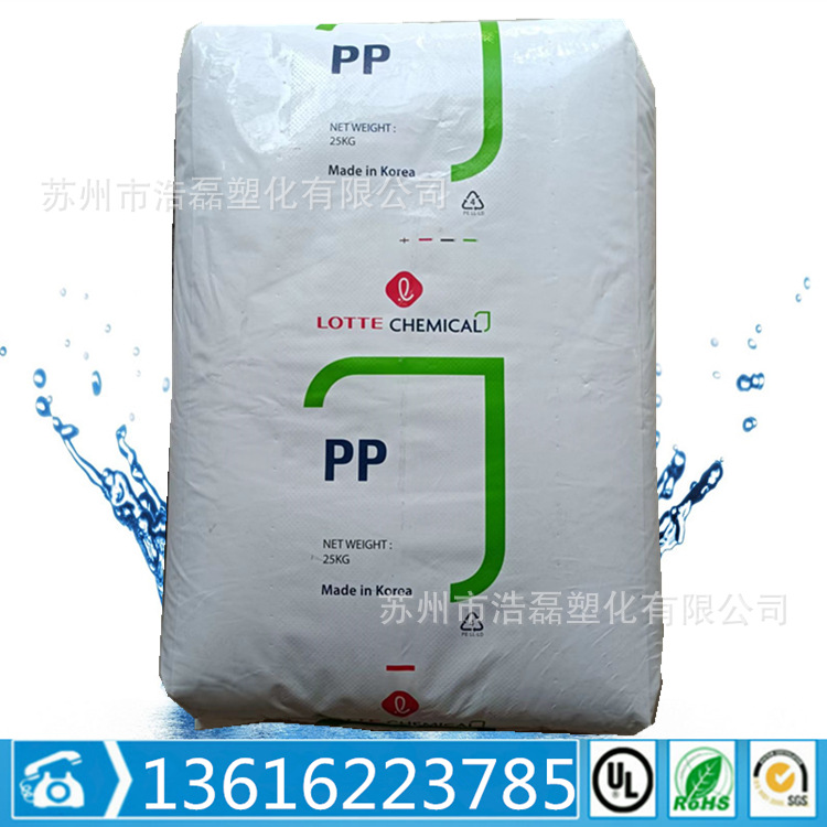 PP Korea Lotte Chemical SFC-750R тонкопленка высоко прозрачная и гладкая пленка тепловое уплотнение