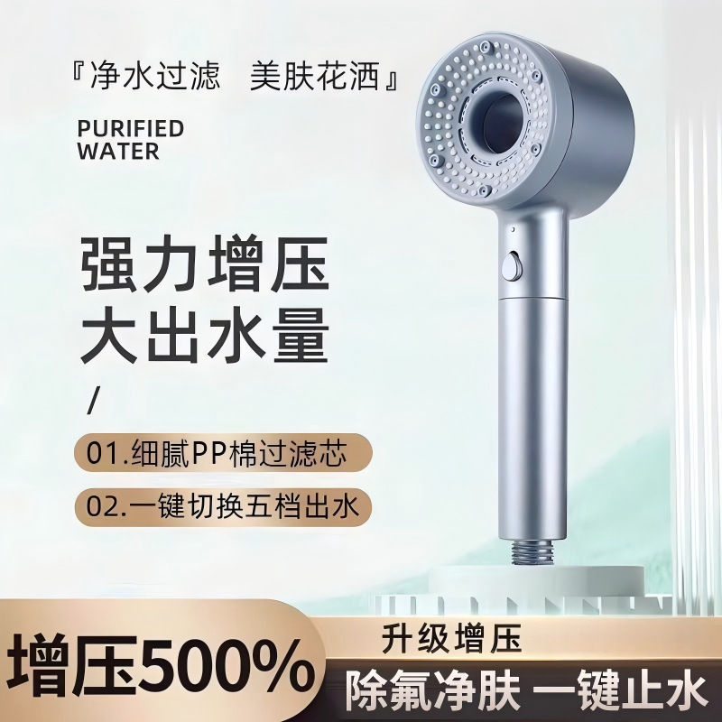 대형 샤워 헤드가 있는 중공 샤워 헤드, 가정용 탈착식 필터 면 부스터 휴대용 샤워 헤드를 도매로 판매