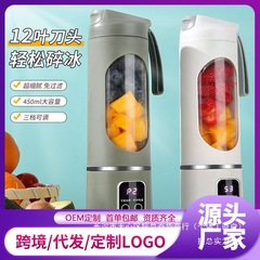 家庭用小型多機能ジューサーポータブル全自動壁破壊ジュースマシン大容量ジュース充電なし卸売なし