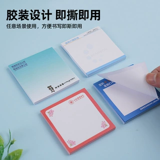 冰箱留言便利贴定制 广告便签本 记事本便签纸异形手账贴厂家批发