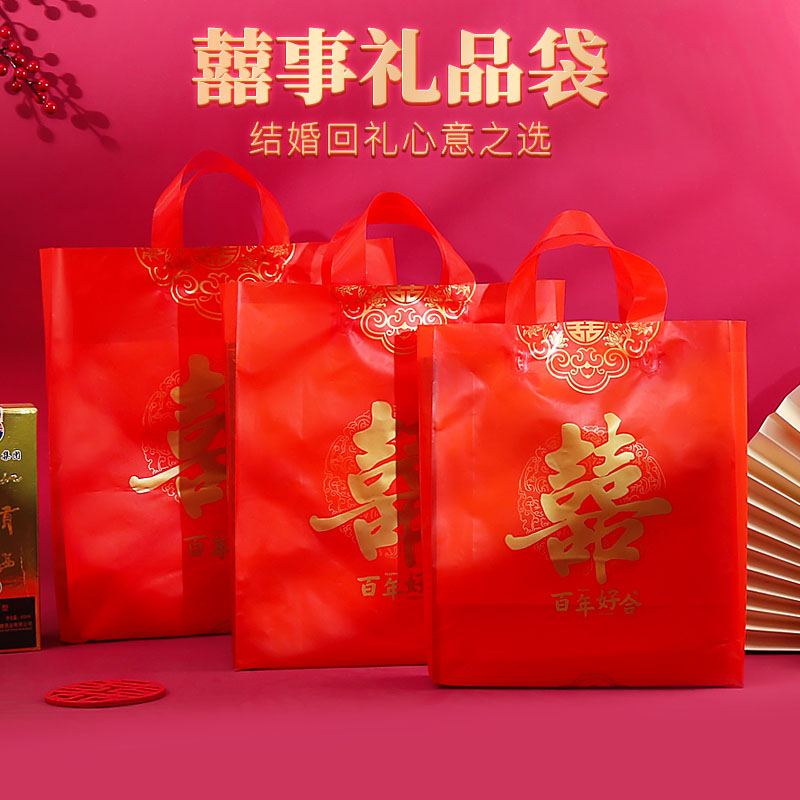 Boche del Dragón de la ciudad natal bolsas de regalo bolsas de regalo dulces rojas de Año Nuevo bolsas de regalo bolsas de plástico Zongzi