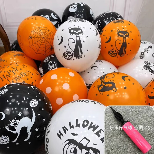 Halloween balloon decorative shopping mall store wine bar KTV…