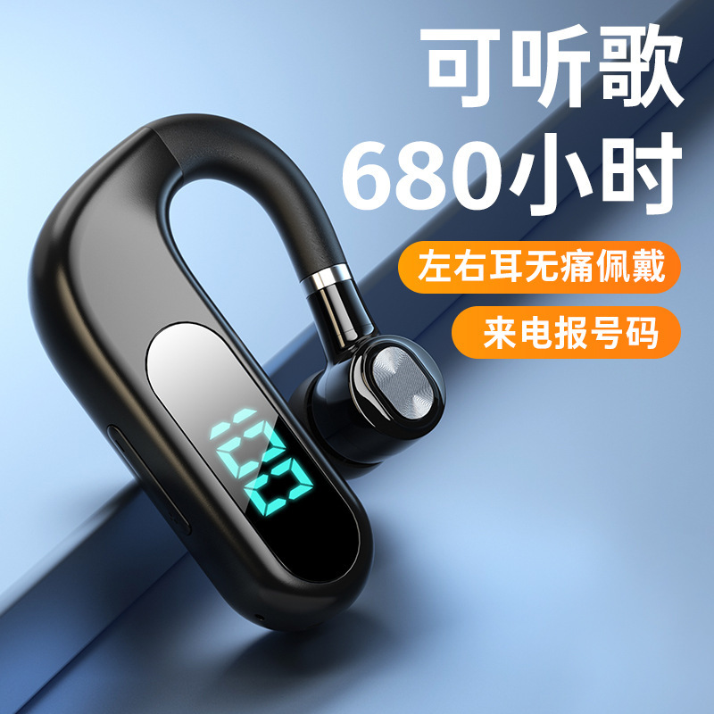V13 Bluetooth Headset Super Long Standby Power Display Sports Running Ear Hanging HD Call for Apple Android V13 Bluetooth Headset Super Long Standby Power Display Sports Running Ear Hanging HD Call for Apple Android