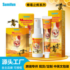 sumfun 脈絡外蜂毒絆創膏頚椎アマゾン関節膝肩首腰痛温灸軟膏