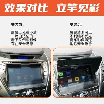 Sun shade sunshade artifact sun visor