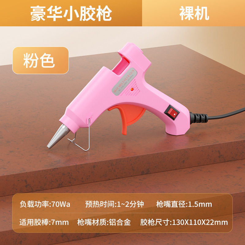 [cherry powder] 70wa (bare)