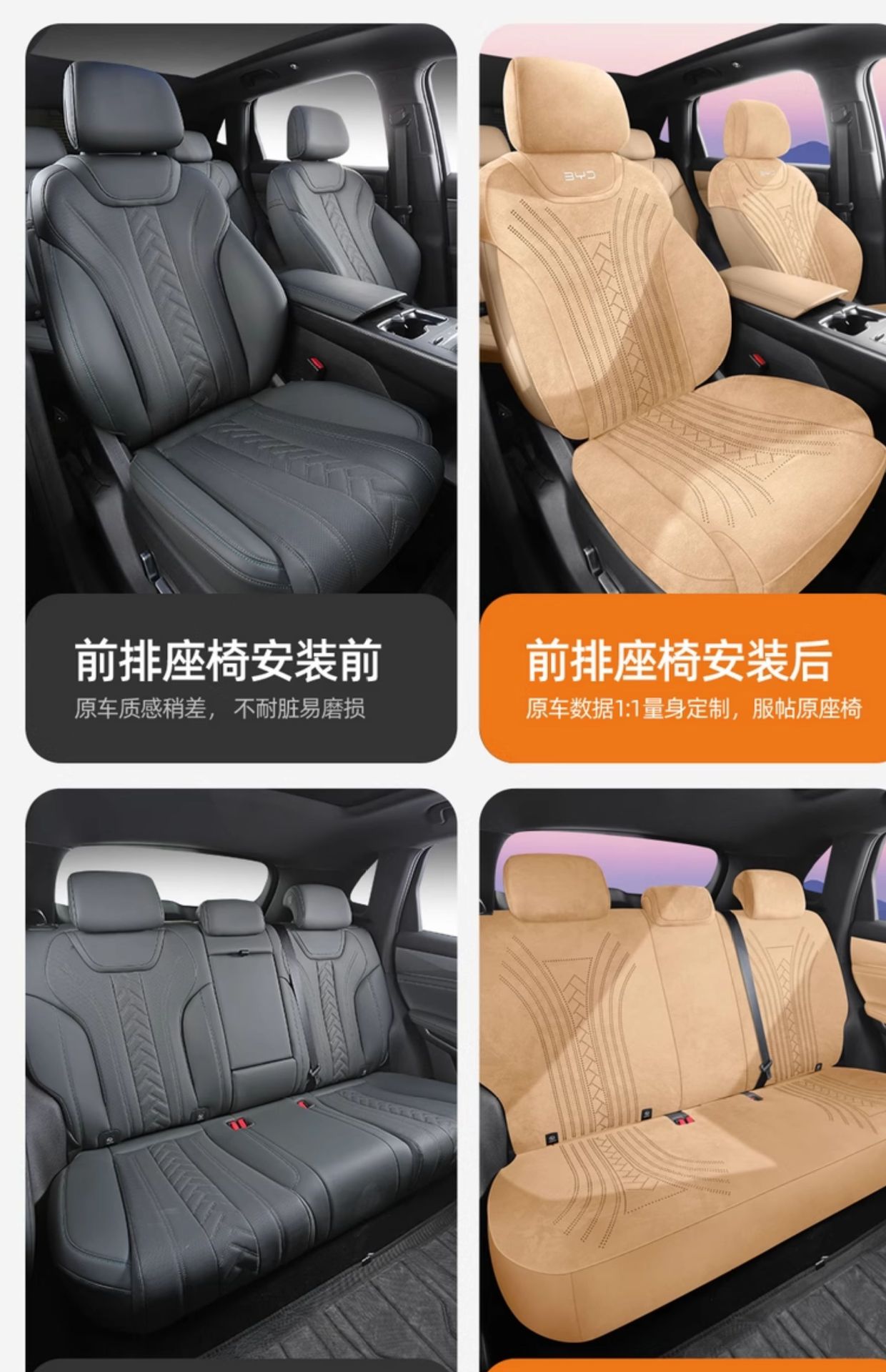25 Byd Song Pro Second Generation Car Seat Cushions, Universal Seat Covers for All Seasons, Rams Ventilated Saddle Cushion Seat Covers