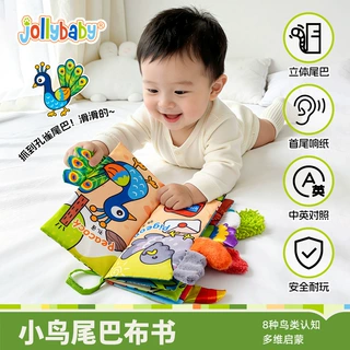 jollybaby小鸟尾巴布书 宝宝撕不烂早教布书婴儿a类可咬手撕书
