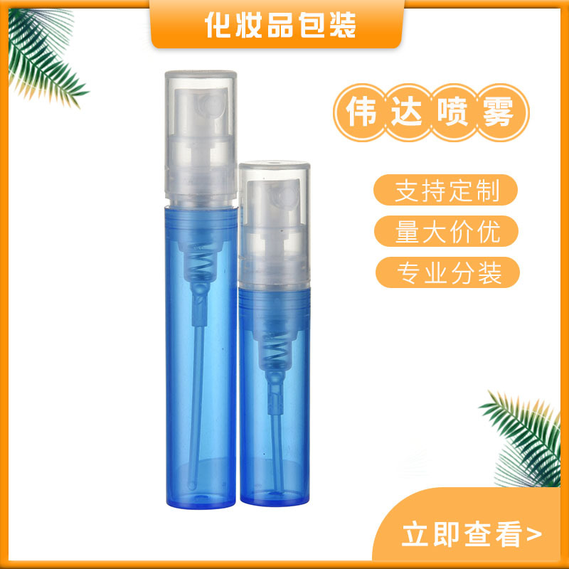 厂家生产香水笔 细雾喷雾香水笔 按压式便携小样分装香水笔