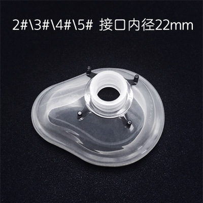 医療用シリカゲルマスク新生児早産児麻酔マスク簡易呼吸器救急蘇生嚢部品|undefined