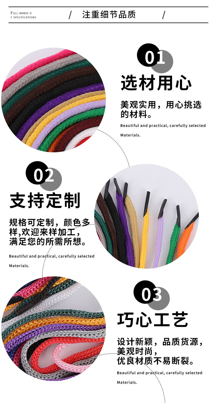 百盛详情页_06