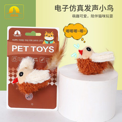 Wholesale Tao Tao Feather Tail Electronic Sound Bird with Catnip Electronic Scream Cat Toy