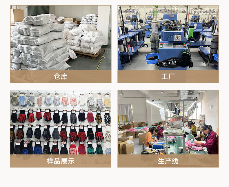 1541-绍兴市上虞祺盛针织有限公司_13