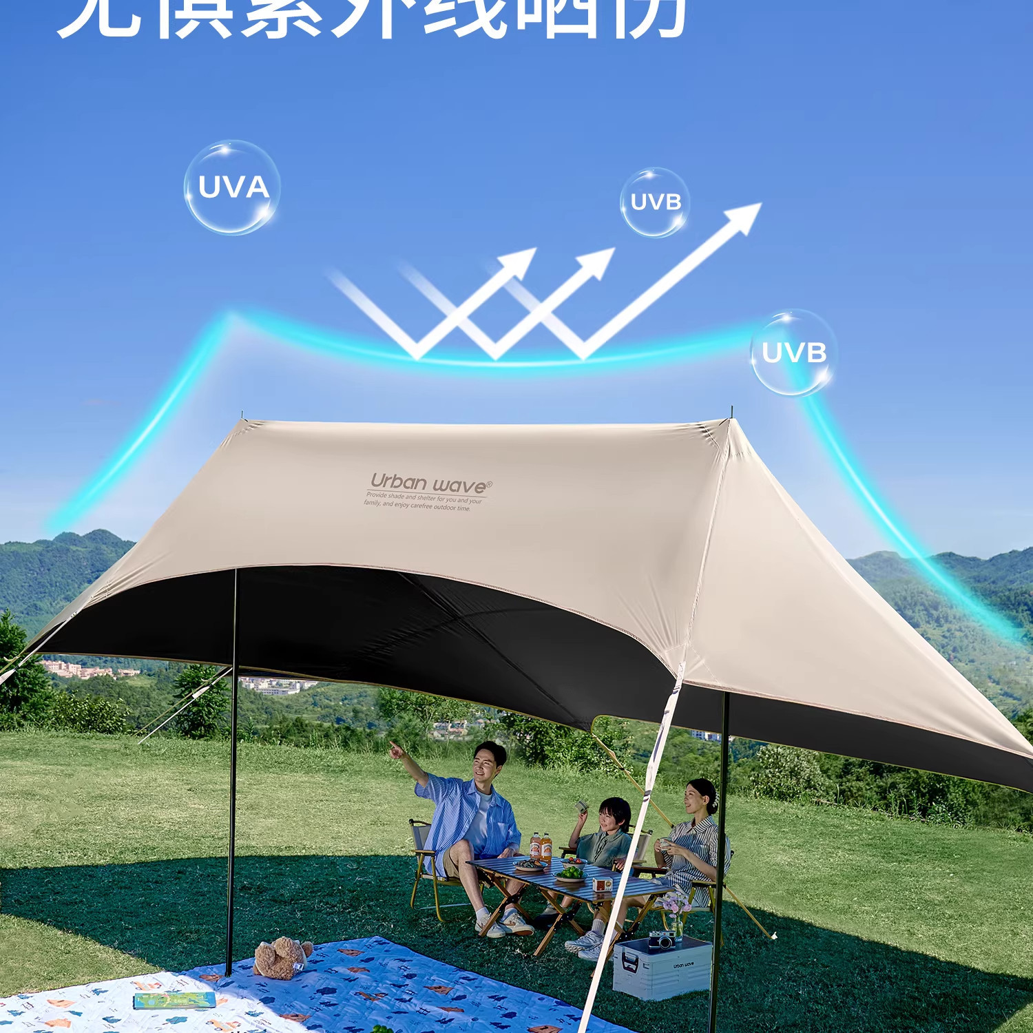 Vinyl Canopy Outdoor Table and Chair Camping New Model Quick-Open Heightened Reinforced Camping Sunshade Tent