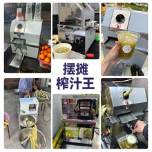 摆摊榨汁王甘蔗机商用甘蔗榨汁机器竹蔗电动商用甘蔗机台式带电瓶
