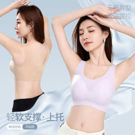 无痕冰丝裸感Bra宽肩带U型美背半固定杯垫无钢圈舒适背心式文胸