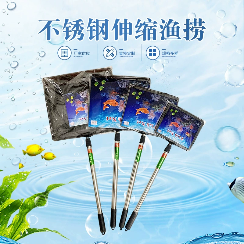 Производитель поставляет из нержавеющей стали телескопическую рыболовную лову практическую сетку для аквариума рыболовные снасти аквариум