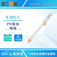 雷磁PH电极系列E-201-C/301-CF实验室便携式ph复合电极传感器探头