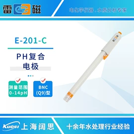 往复泵;PH计;电导仪器