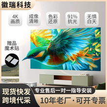 抗光幕布免打孔粘贴高清投影幕布一体家用灰玻纤幕布户外露营折叠