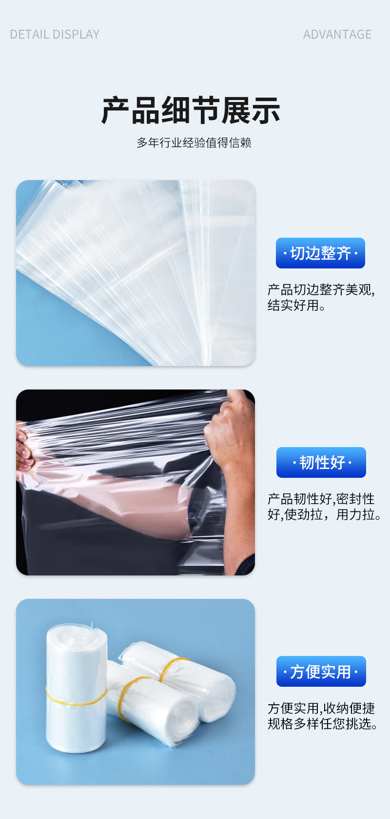 平口袋详情_12.jpg