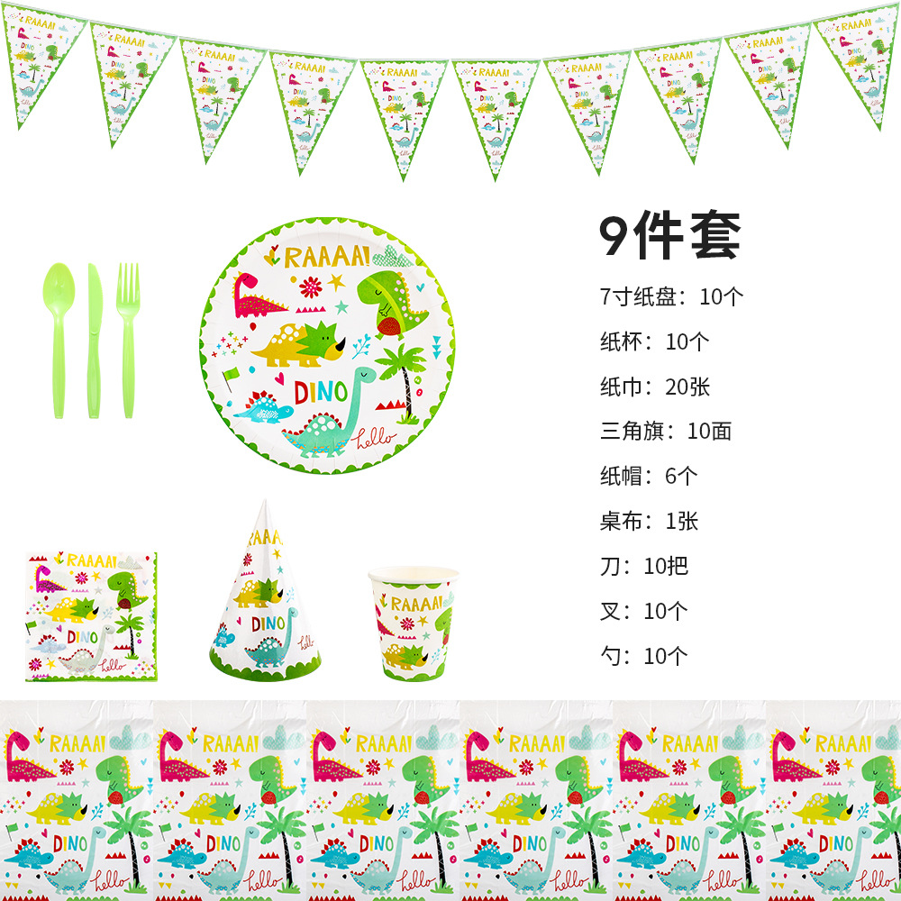 Amazon dibujos animados dinosaurio fiesta de cumpleaños traje triángulo bandera plato de papel caja de palomitas de maíz tapa de papel taza de fábrica de papel Yiwu