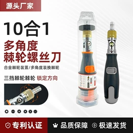 手动螺丝套装;电讯组合工具;手动工具