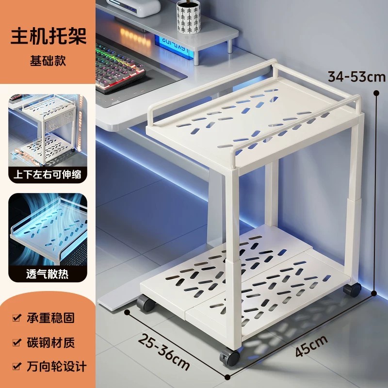 Soporte para CPU de Computadora Ajustable y Retráctil para Oficina y Hogar