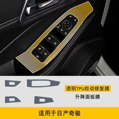 pillar headlight film-TPU, Car interior film - car-window-lift-film