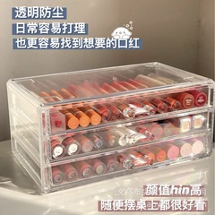 Tablet lipstick gloss cosmetic makeup storage box acrylic dressing table shelf dustproof factory direct supply