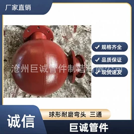 弯头;三通;其他管件