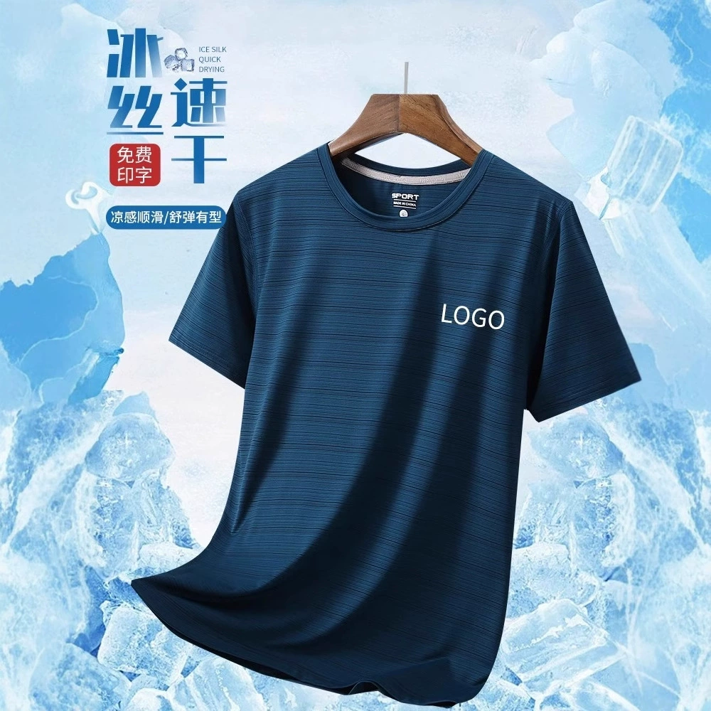 ФУТБОЛКА ФУТБОЛКА С СЛОВОМ СЛЕДУМ Спортивный марафон с короткими рукавами футболка на заказ