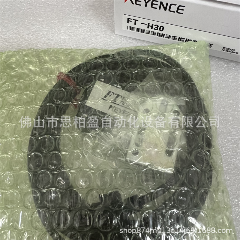 传感器头FT-H30 FT-50A FT-50AP FT-55A FT-55AP FT-H10  FT-H20