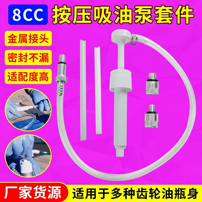 Car Brake Gear Lubrication Pump Mühərrik alətləri