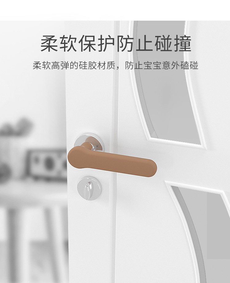 硅胶门把手保护套防磕碰防静电卫生间房门防撞缓冲垫入户门把套-阿里巴巴