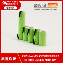 ��t懚�1.2V/2.4V 2/3AA늳�600MAH������횵���߳��늳�