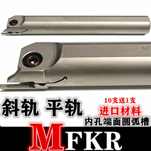 б܉�ȿ׶���A���۵���ɫ�������A�����UMFKR16 20 25б܉ƽ܉