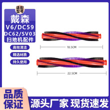 �m��Dyson��ɭ���m�����V6/DC59/DC62/SV03��ˢ���ÝLˢ�ذ�ˢ