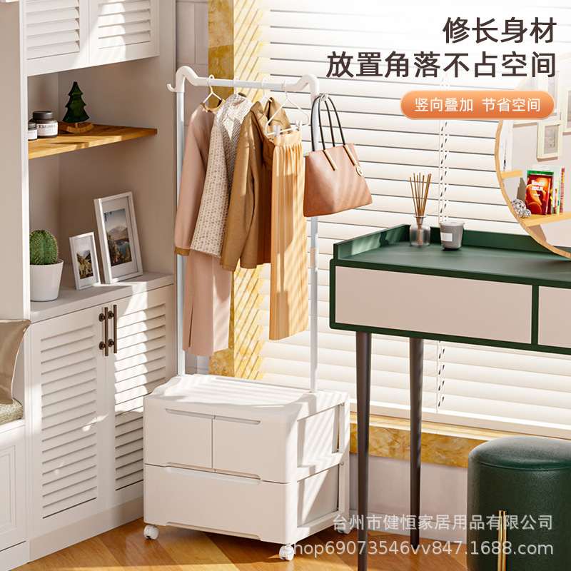 Artículos para el hogar combinación de almacenamiento percha perchero dormitorio piso percha gabinete estilo Internet celebridad ropa percha