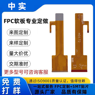 FPC���Ծ�·��FPCܛ��ܛ�ž���ӮaƷܛ�ž���������ӹ�