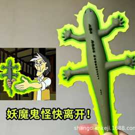 3D打印老爹蜥蜴成龙历险记妖魔鬼怪快离开钥匙扣挂件工艺品摆件