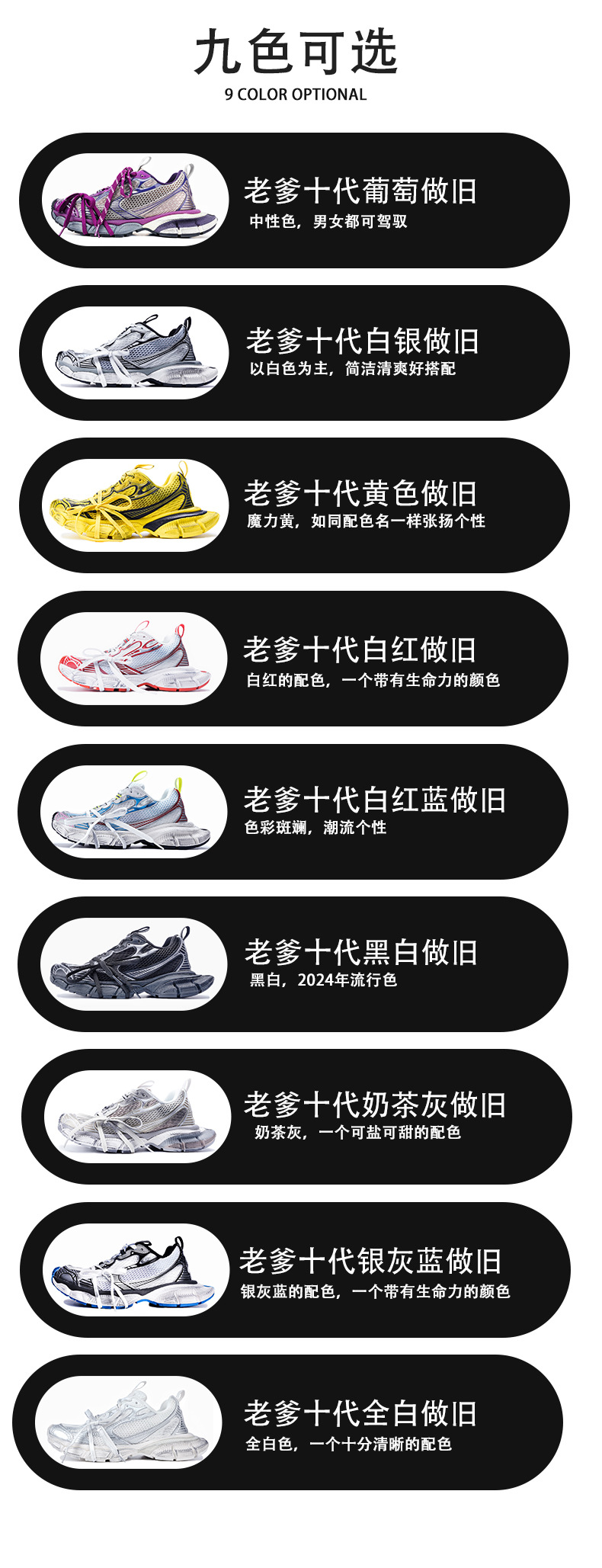 巴黎九代做旧_06