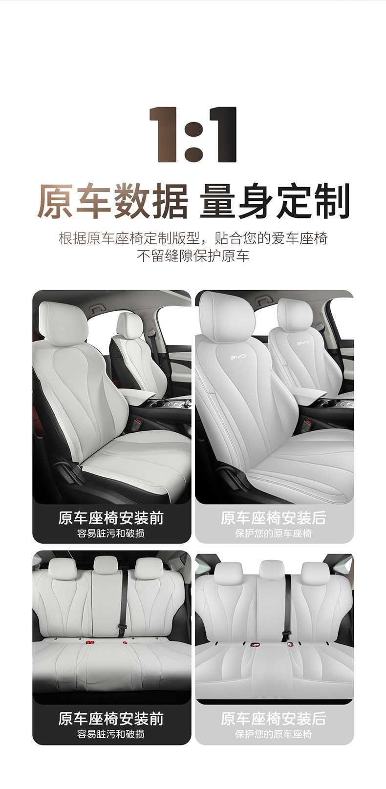 25 new models of BYD Seal 05 DMI special seat covers, smart driving version, full-coverage seat covers, all-season car seat cushions