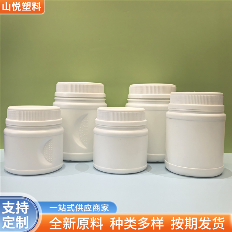 厂家现货500-1000ml粉剂包装桶 广口洗衣粉桶 彩漂爆炸盐桶塑料壶