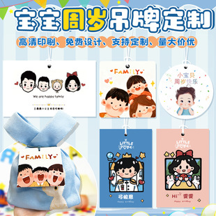 �ܚq��ͨ���ƶ��ƌ������՝M���R����Ո����Ƭ����LOGO���ֶYӡˢ