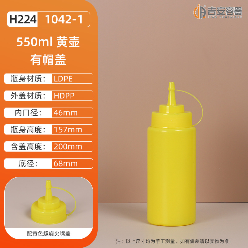 250ML~1L����ƿ 550����ɳ��������ƿ ʳƷ������������ƿ ����ƿ