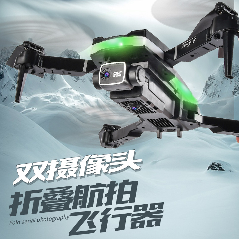 Direct Selling Dh9 Drone High-Definition Aerial Photography S Quadcopter Cool Light Luminous Kidsren's Remote Control Aircraft