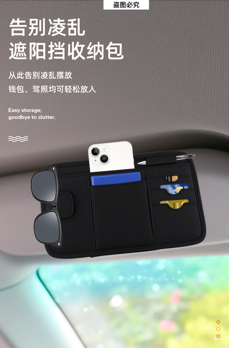Car Sun Visor Storage Bag, Leather Car Glasses Holder, Portable Storage, Multifunctional Car Receipt Holder, Cd Holder